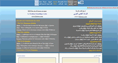 Desktop Screenshot of histosc.com