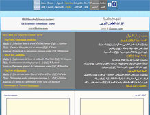 Tablet Screenshot of histosc.com